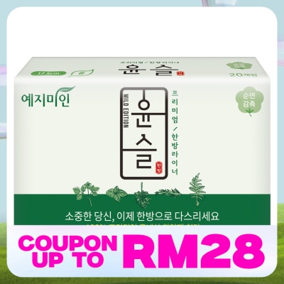 YEJIMIIN Herbs Non Wing Pantyliner 17.5cm 20's