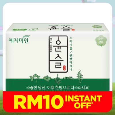 YEJIMIIN Herbs Non Wing Pantyliner 17.5cm 20's