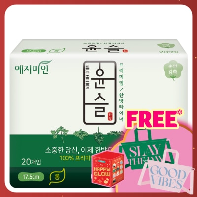 YEJIMIIN Herbs Non Wing Pantyliner 17.5cm 20's