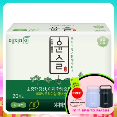YEJIMIIN - Herbs Non Wing Pantyliner 17.5cm 20's