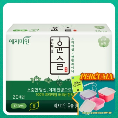 YEJIMIIN - Herbs Non Wing Pantyliner 17.5cm 20's