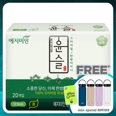 YEJIMIIN Herbs Non Wing Pantyliner 17.5cm 20's