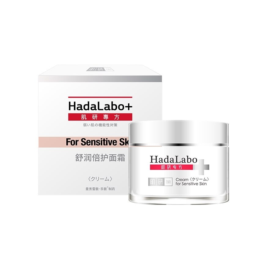 Sensitive Skin Hydrating Cream 50g