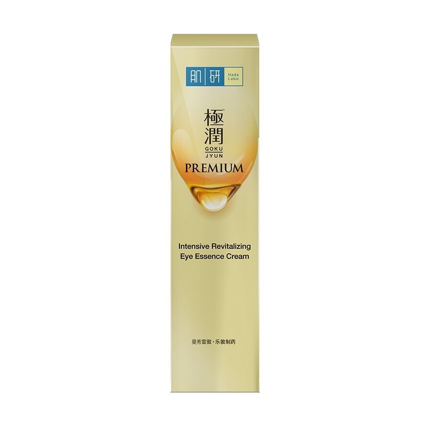 Intensive Revitalizing Eye Essence Cream 15g