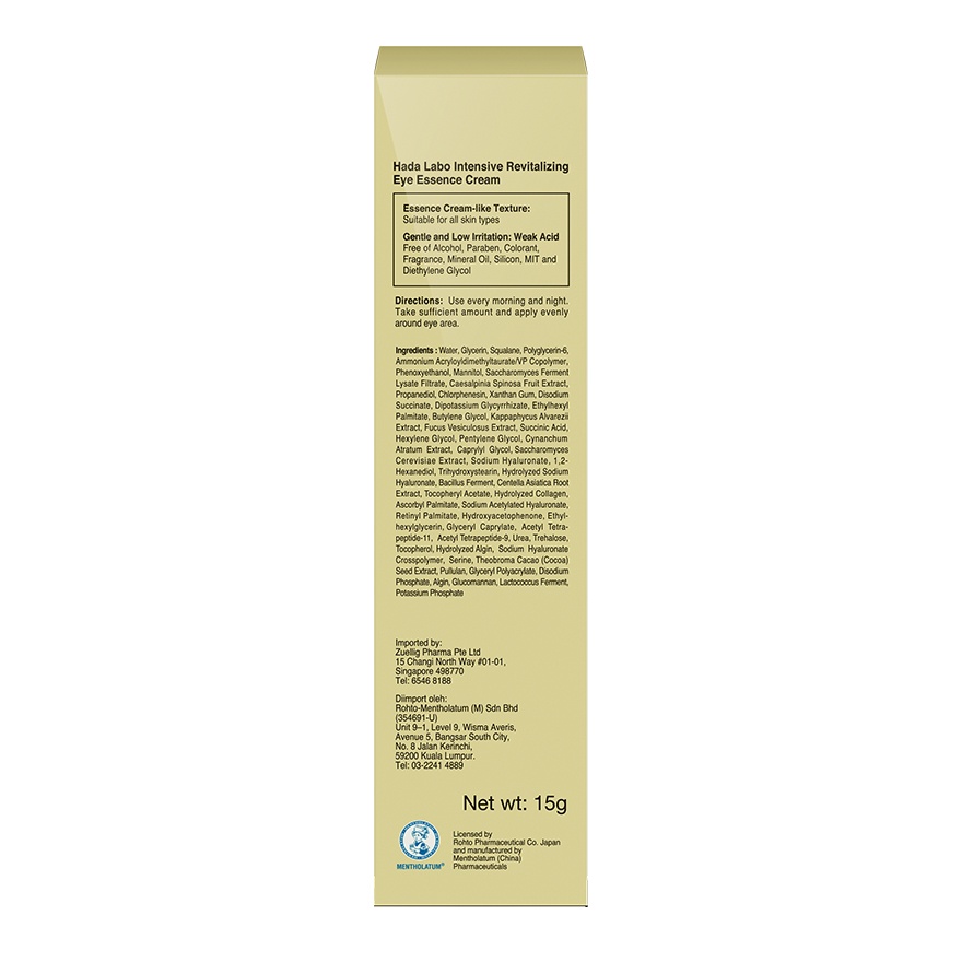 Intensive Revitalizing Eye Essence Cream 15g image