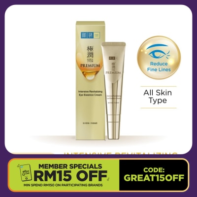 HADA LABO Intensive Revitalizing Eye Essence Cream 15g