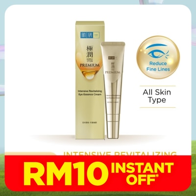 HADA LABO Intensive Revitalizing Eye Essence Cream 15g