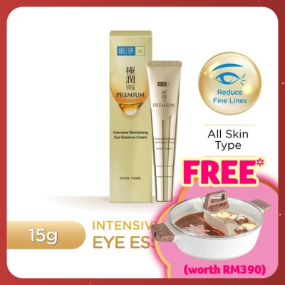 HADA LABO Intensive Revitalizing Eye Essence Cream 15g