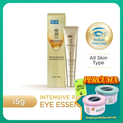 HADA LABO Intensive Revitalizing Eye Essence Cream 15g
