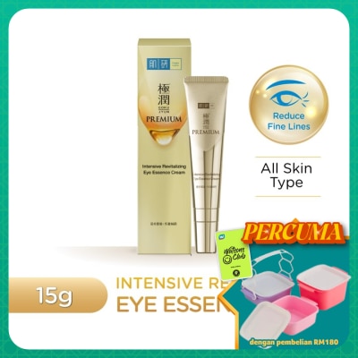 HADA LABO - Intensive Revitalizing Eye Essence Cream 15g
