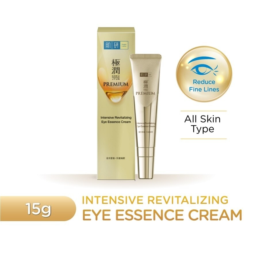 Intensive Revitalizing Eye Essence Cream 15g