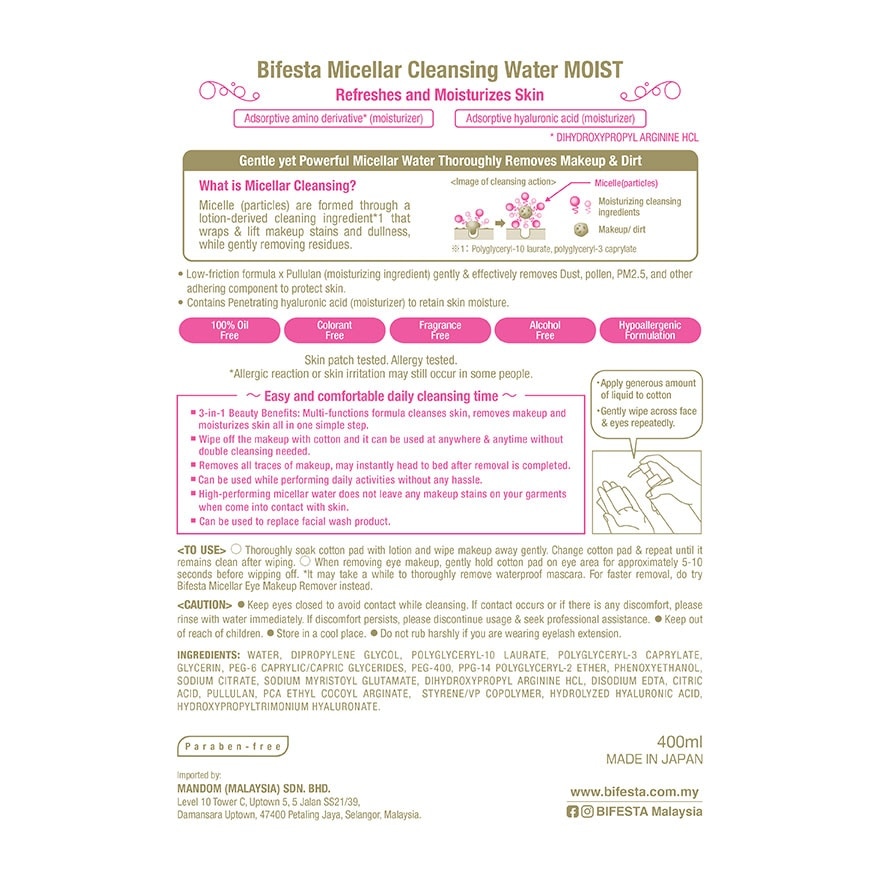 Micellar Cleansing Water Moist 400ml