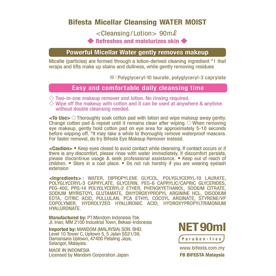 Micellar Cleasing Water Moist 90ml