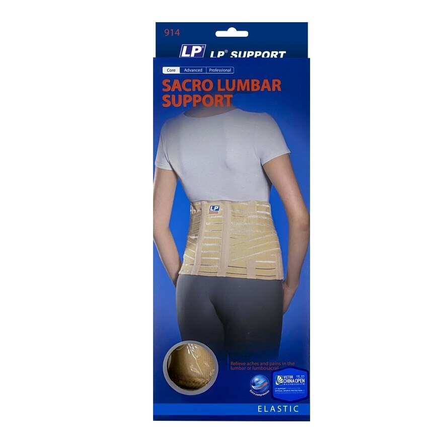 LP Support LP914 Sacro Lumbar Support (XXL)