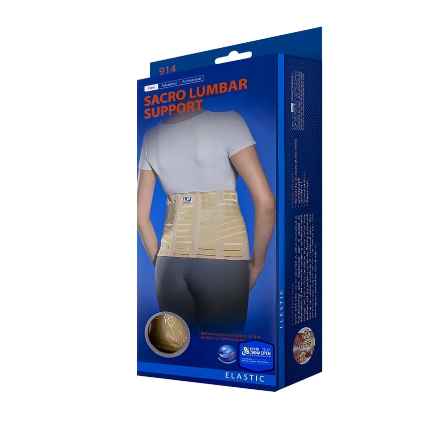LP Support LP914 Sacro Lumbar Support (M)