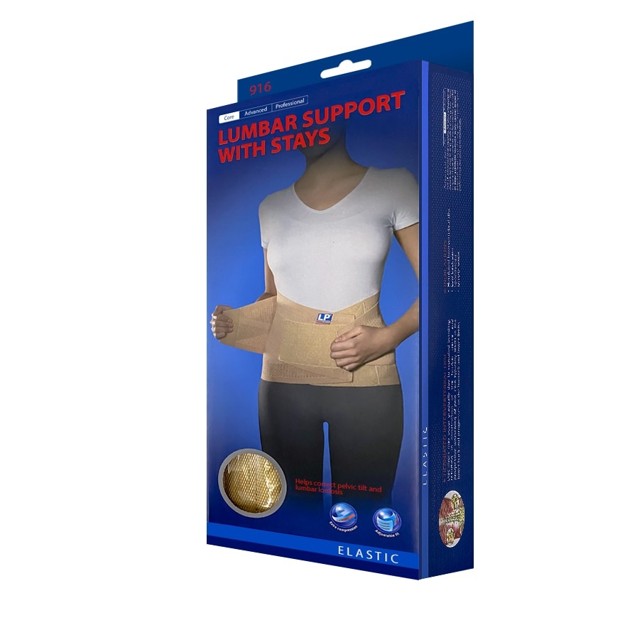 LP Support LP916 Lumbar Support with Stays 1s (Size XL)
