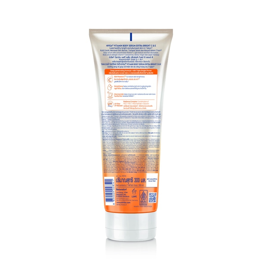 Extra Bright C&A Vitamin Lotion 300ml