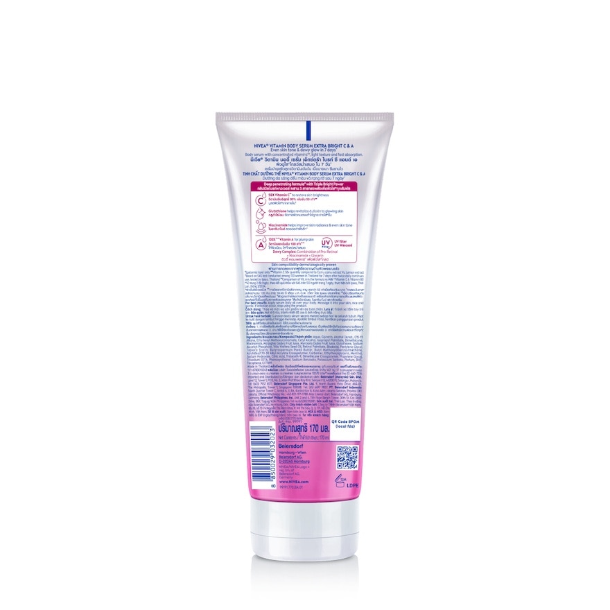 Extra Bright C&A Vitamin Lotion 170ml