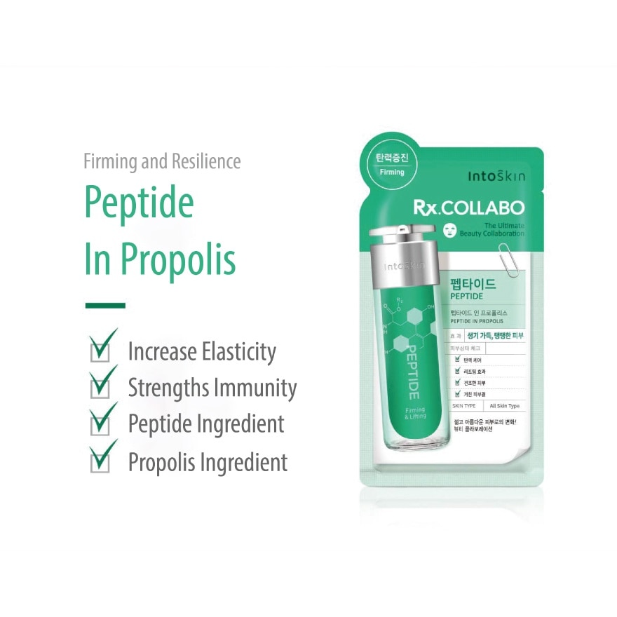 Peptide In Propolis Mask 10S