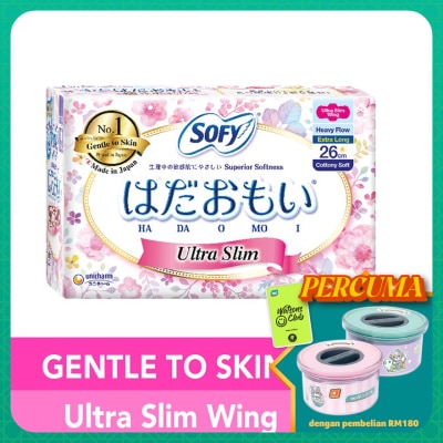 SOFY Hadaomoi Day Ultra Slim Wing 26cm 17's