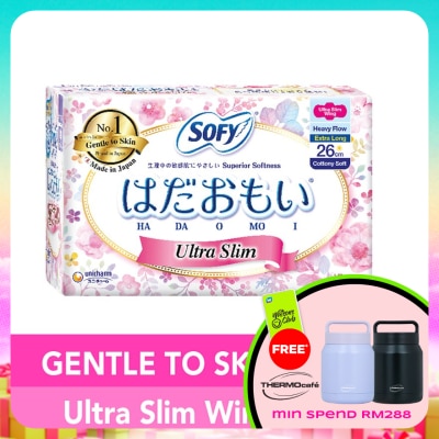 SOFY - Hadaomoi Day Ultra Slim Wing 26cm 17's