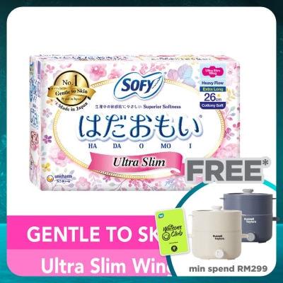 SOFY Hadaomoi Day Ultra Slim Wing 26cm 17's