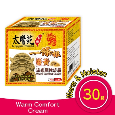 TAI YI YUAN - Turmeric Warm Comfort Cream 30g image