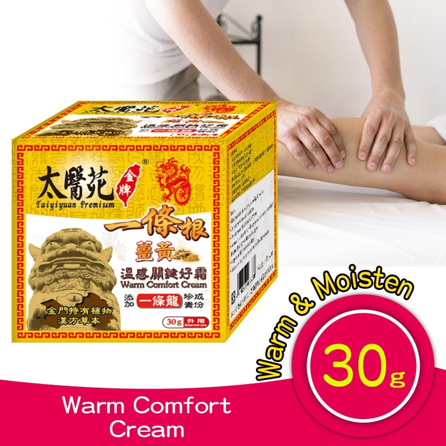 Warm Comfort Cream 30g