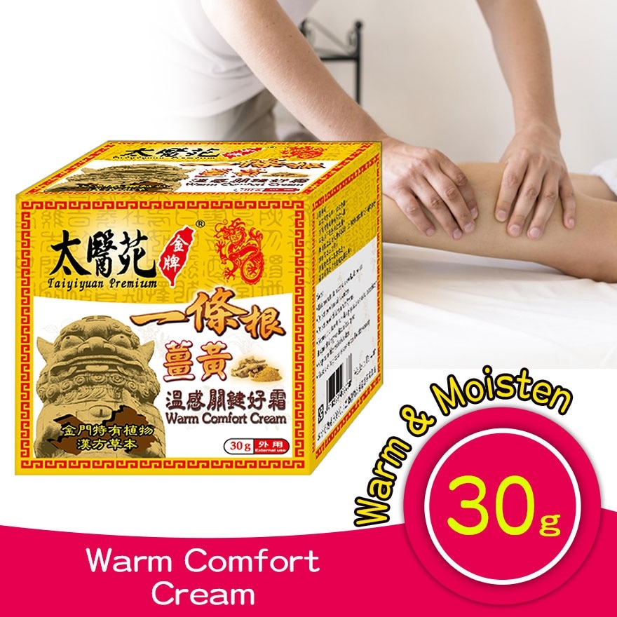 Turmeric Warm Comfort Cream 30g