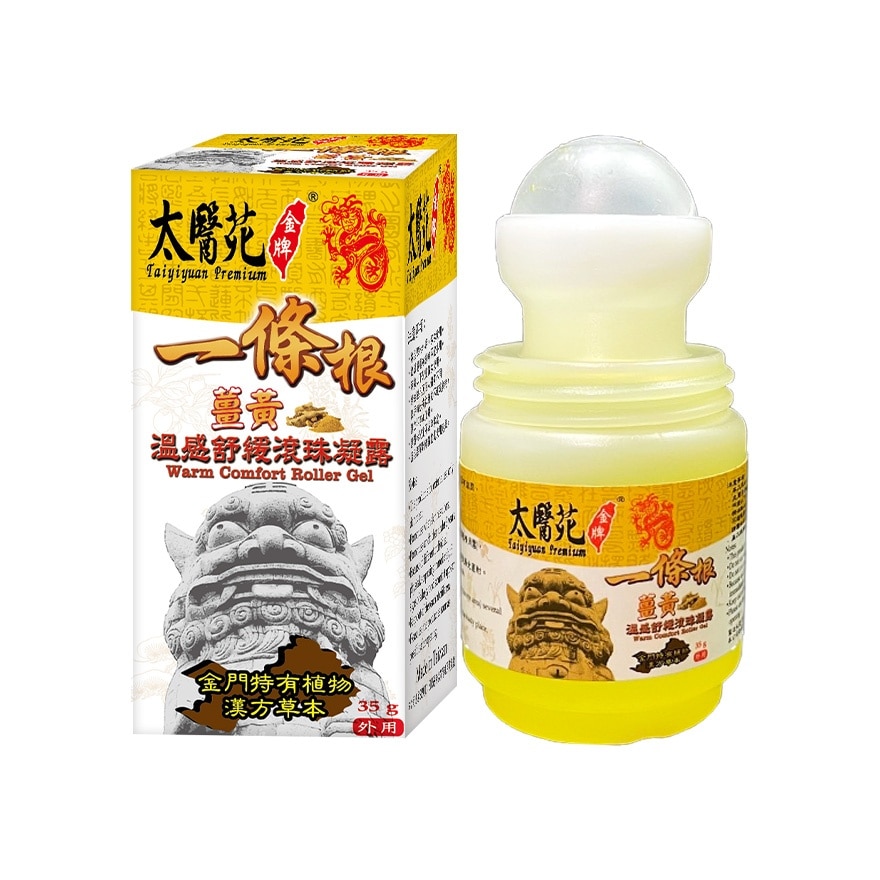 Warm Comfort Roller Gel 35g