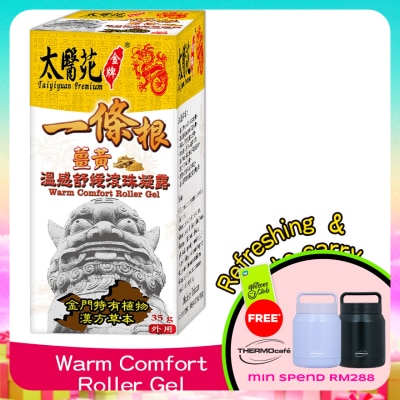 TAI YI YUAN - Warm Comfort Roller Gel 35g