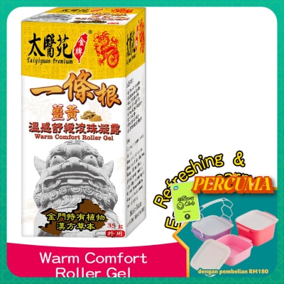 TAI YI YUAN - Warm Comfort Roller Gel 35g