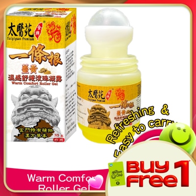 TAI YI YUAN - Warm Comfort Roller Gel 35g