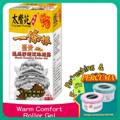 TAI YI YUAN Warm Comfort Roller Gel 35g