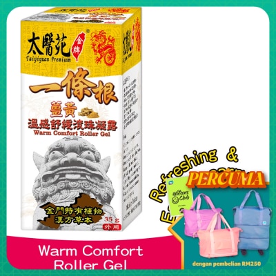 TAI YI YUAN - Warm Comfort Roller Gel 35g