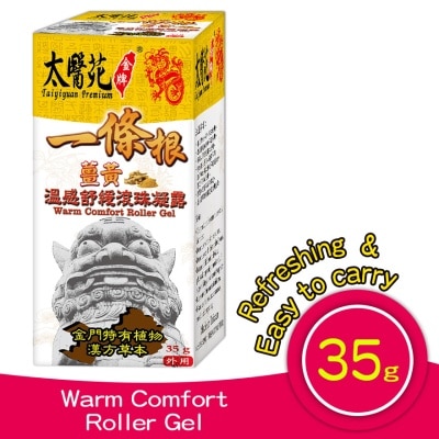 TAI YI YUAN Warm Comfort Roller Gel 35g