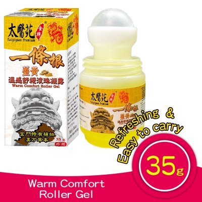 TAI YI YUAN - Warm Comfort Roller Gel 35g image