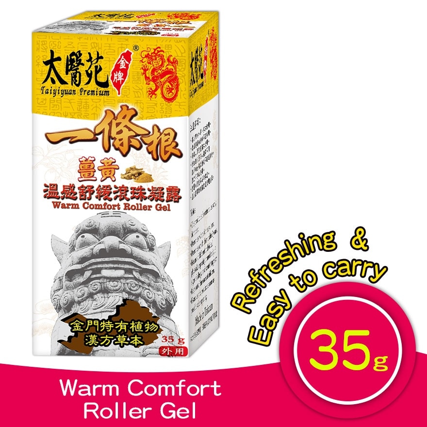 Warm Comfort Roller Gel 35g