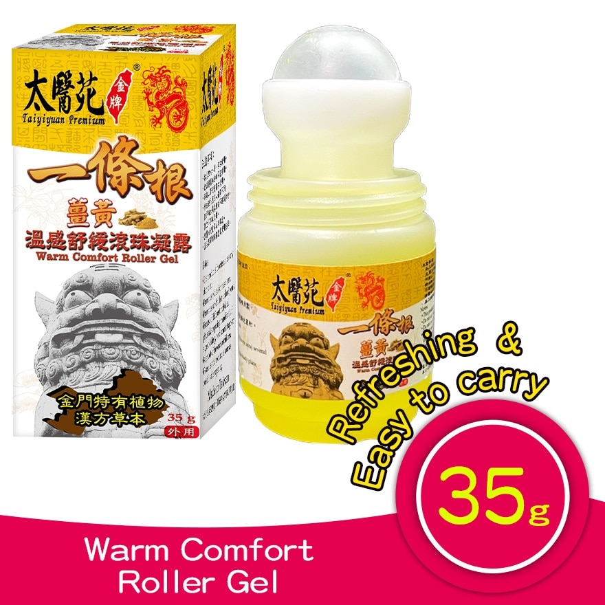Warm Comfort Roller Gel 35g