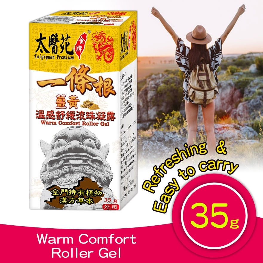 Warm Comfort Roller Gel 35g