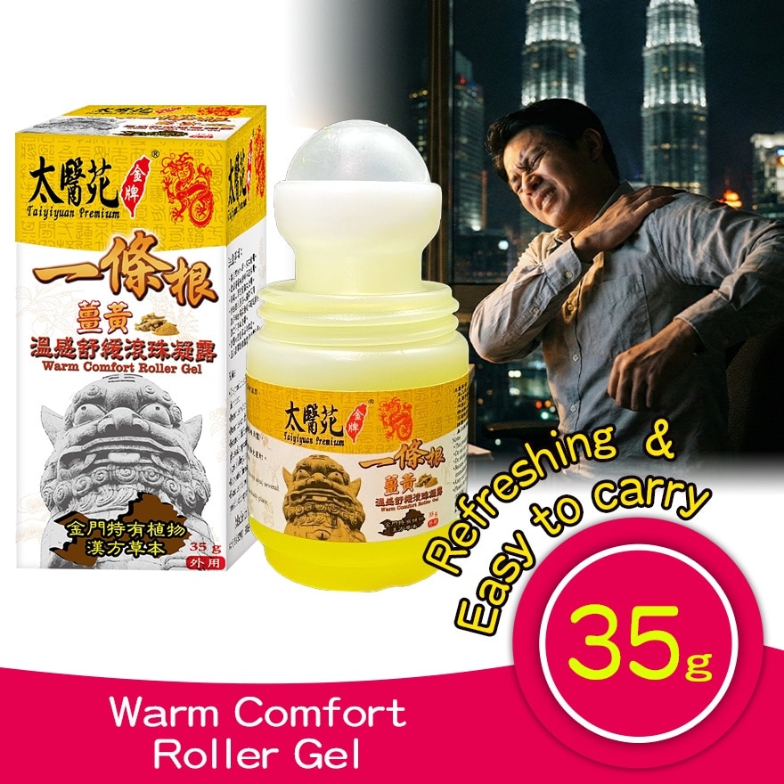 Warm Comfort Roller Gel 35g