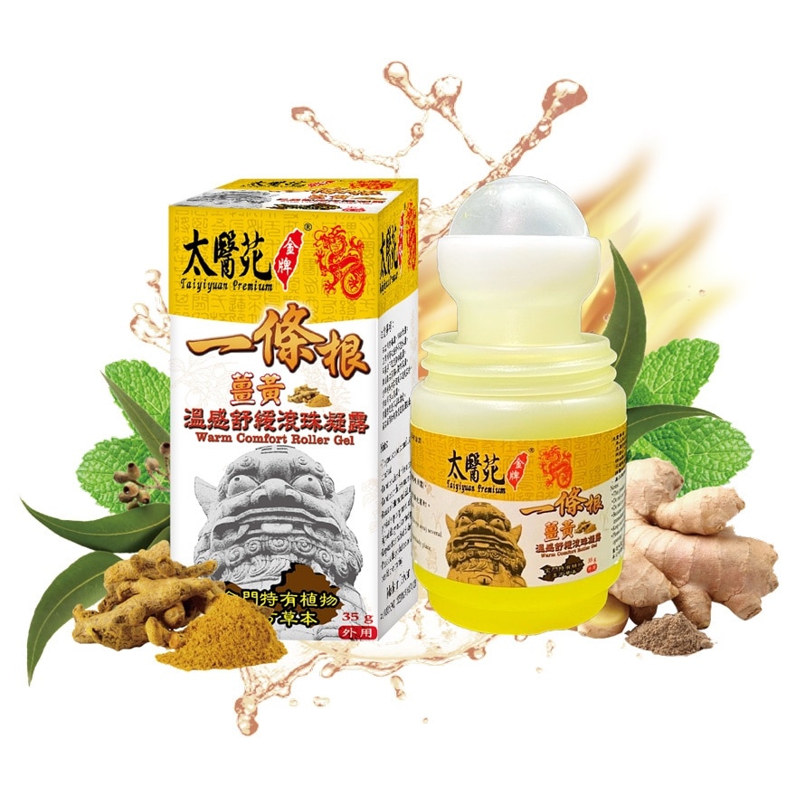 Warm Comfort Roller Gel 35g