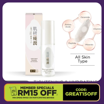 HADA LABO Kouji Tightening & Hydrating Gel Emulsion 50ml