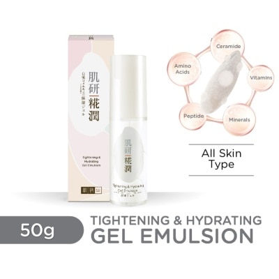 HADA LABO Kouji Tightening & Hydrating Gel Emulsion 50ml