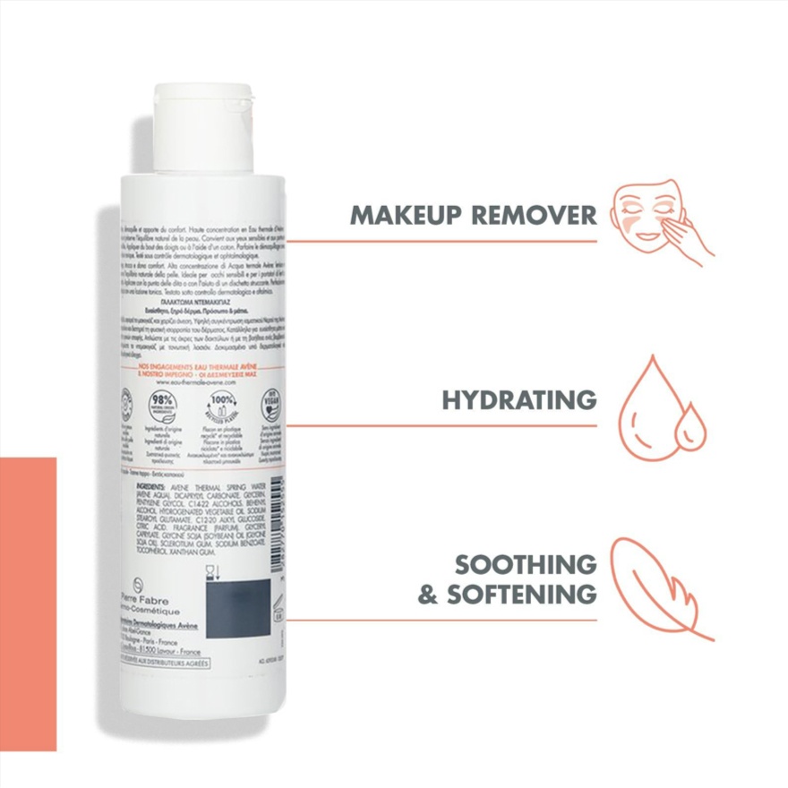 Milk Cleanser + Remover Make Up -200ml image
