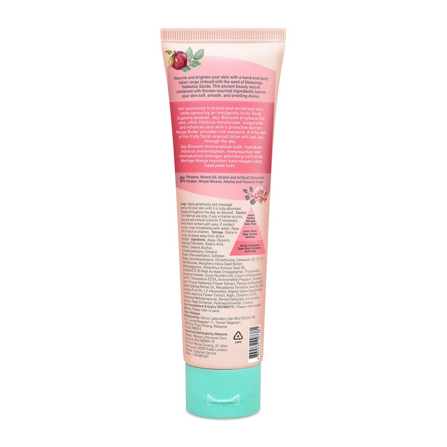 Brightening Hand & Body Lotion-Extra Moist 150ML image