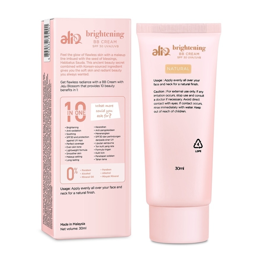 Brightening BB Cream (Natural)