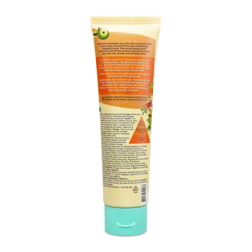 Brightening Hand & Body Lotion with UV Protection image