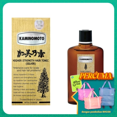 KAMINOMOTO Higher Strength Hair Tonic (Silver) 150ml