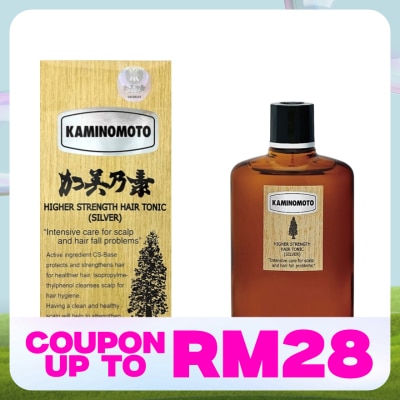 KAMINOMOTO Higher Strength Hair Tonic (Silver) 150ml